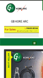 Mobile Screenshot of gbkorearc.com